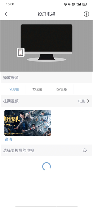 月亮影视大全官方版