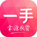 一手服装批发网安卓版手机客户端v7.44.0