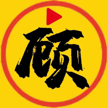 顾我追剧2025最新版免费4.2.0