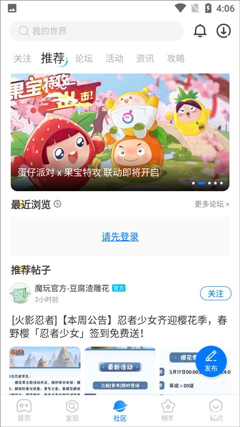 魔玩