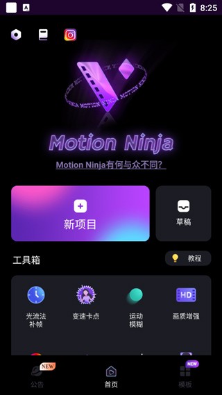 使用教程配图1