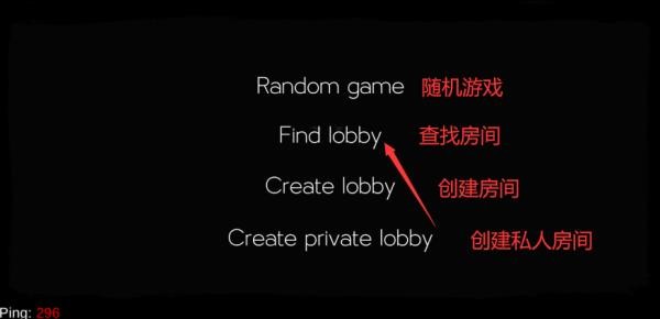 怎么联机