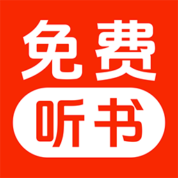 免费畅听小说完整版无弹窗1.1.3