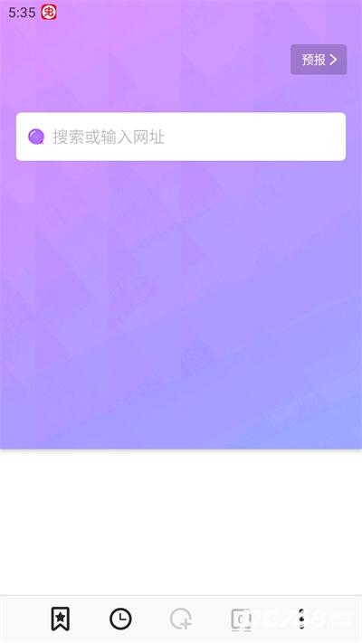 bobo浏览器极速版