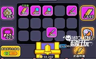 新手攻略