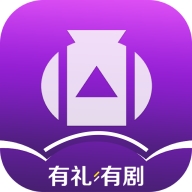 有礼有剧app官网最新版3.0.0