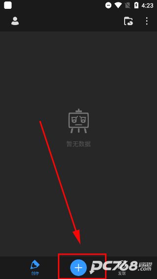 画世界pro官方正版