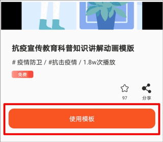 来画动画安卓版