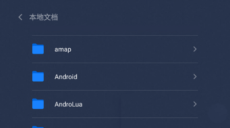 WPS TV版app下载 WPS TV版app下载