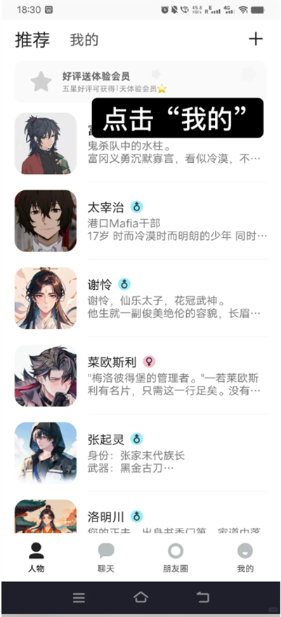 talkmaker聊天软件下载2025最新版 talkmaker聊天软件下载2025最新版