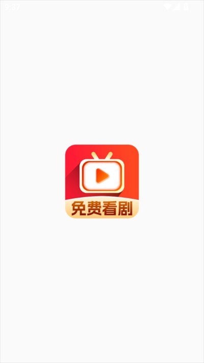 小红刷短剧app下载2025最新版