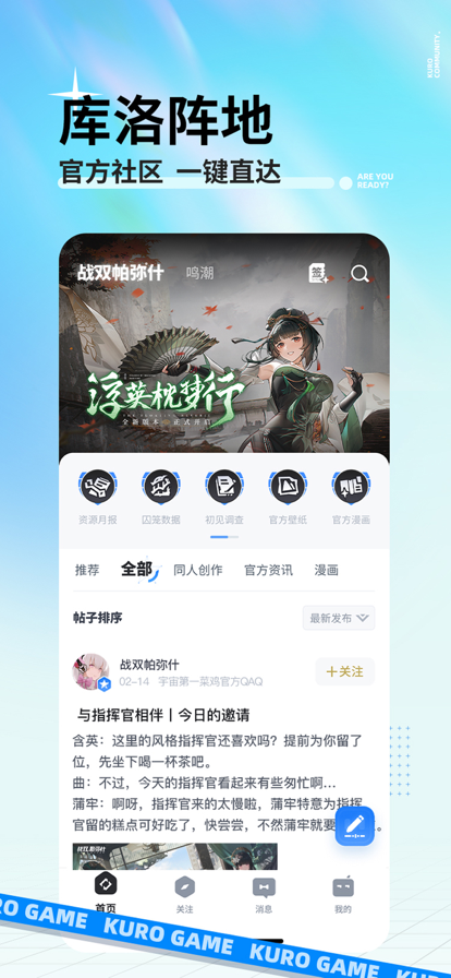 库洛街