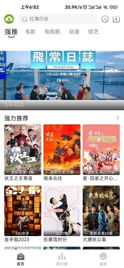 TVB云播