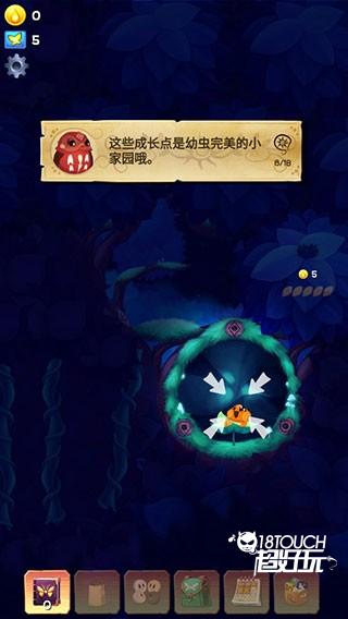 游戏玩法5