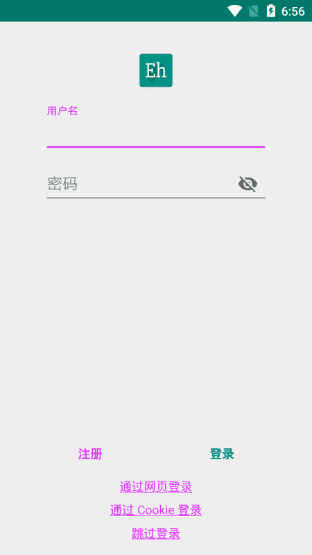 EhViewer绿色