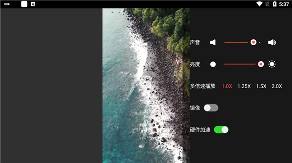万能播放器手机版