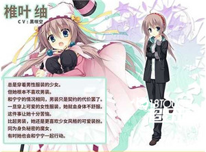 魔女的夜宴汉化版