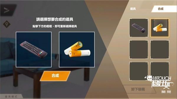 物语叶的处方药游戏图片15