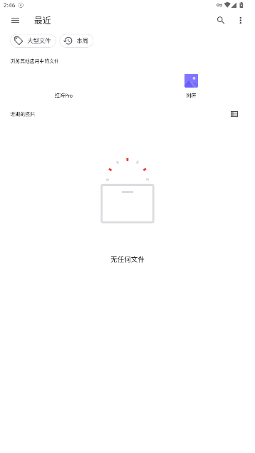 Wild KSU面具app官方下载安装