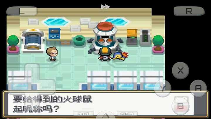 口袋妖怪魂银安卓