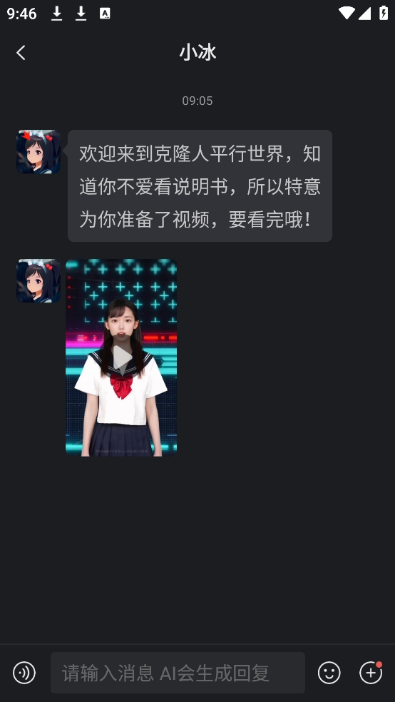 XEva克隆人