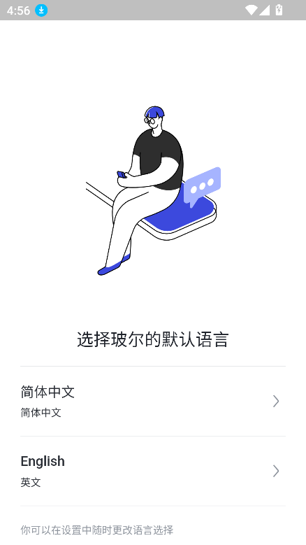 玻尔