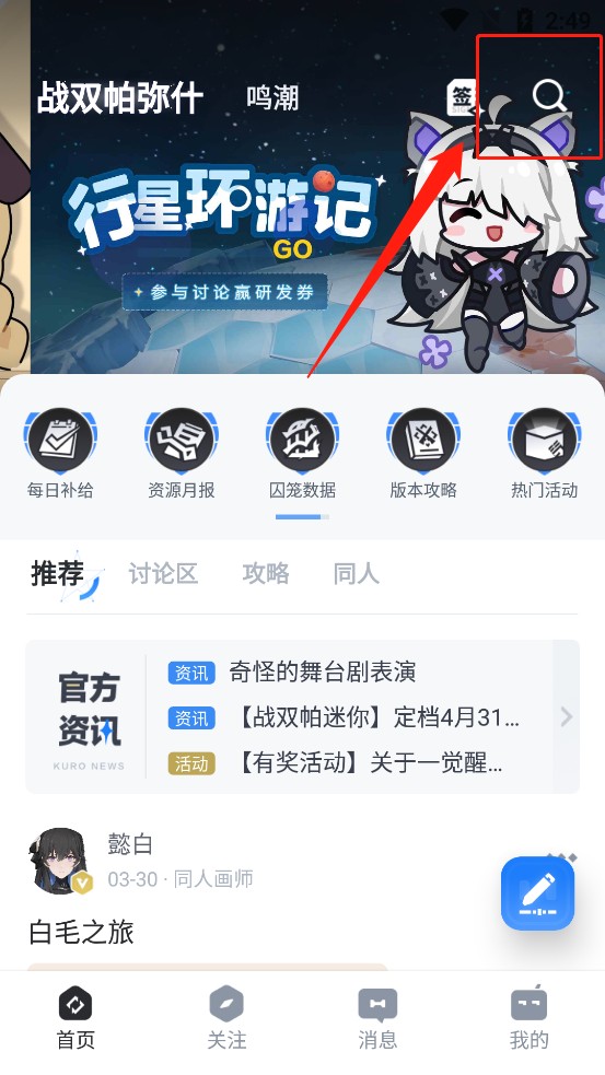 库洛街