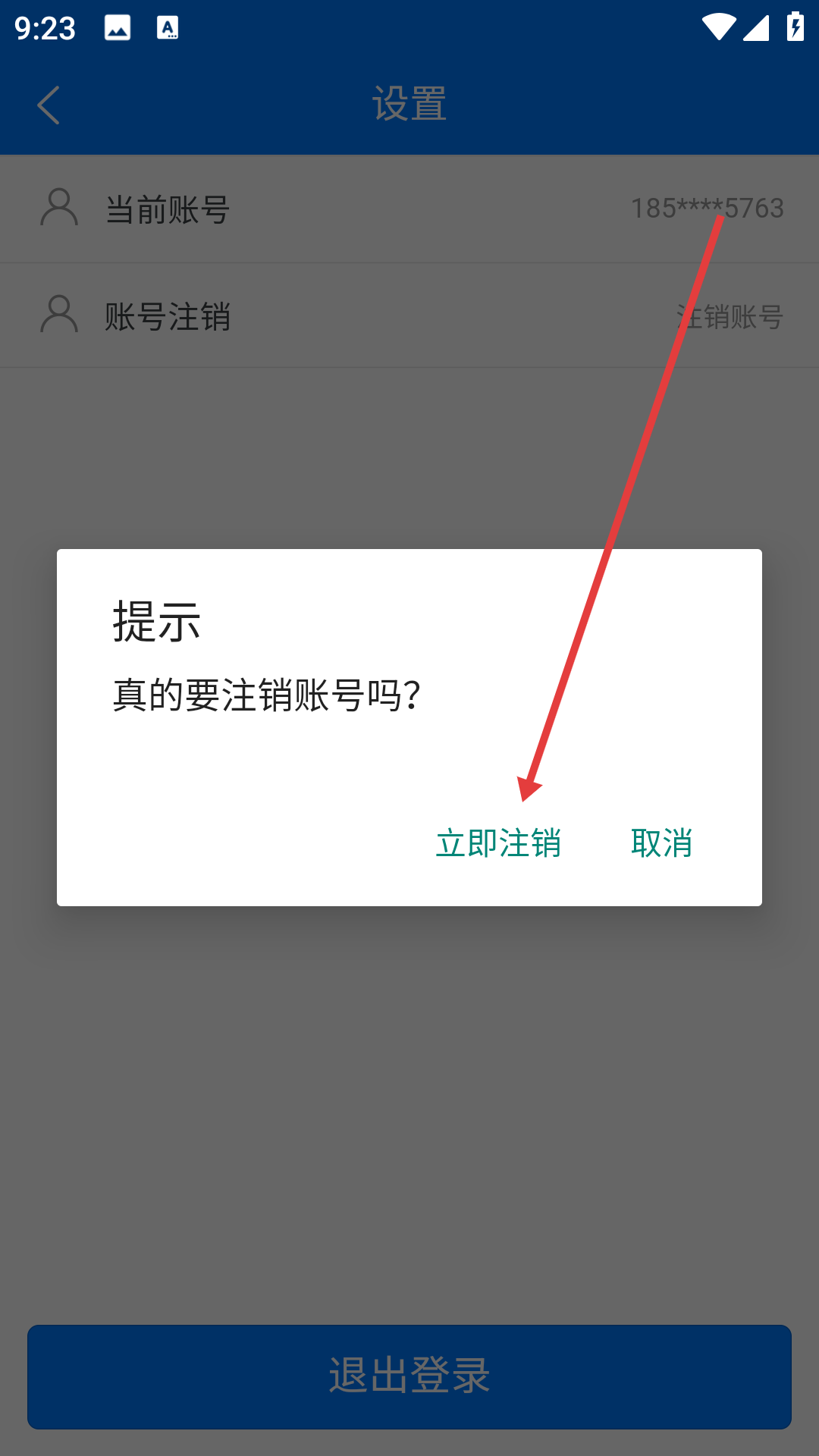 2025企业名录搜索软件