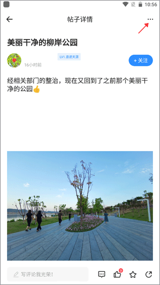 遂宁观察
