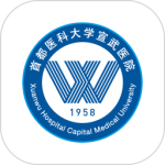 掌上宣武医院(线上医疗服务平台)v2.7.5
