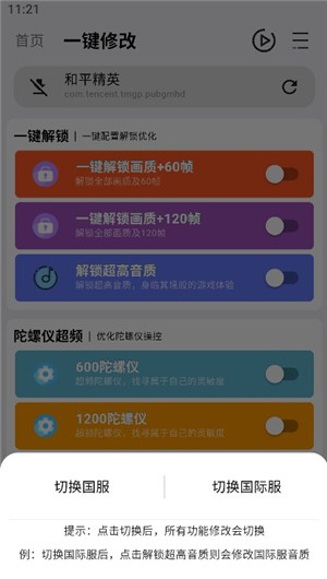 jg6666cc画质魔盒