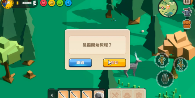 非常普通的鹿荒野世界