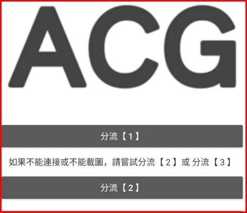 哔咔漫画手机版