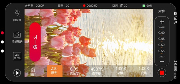 PROMOVIE