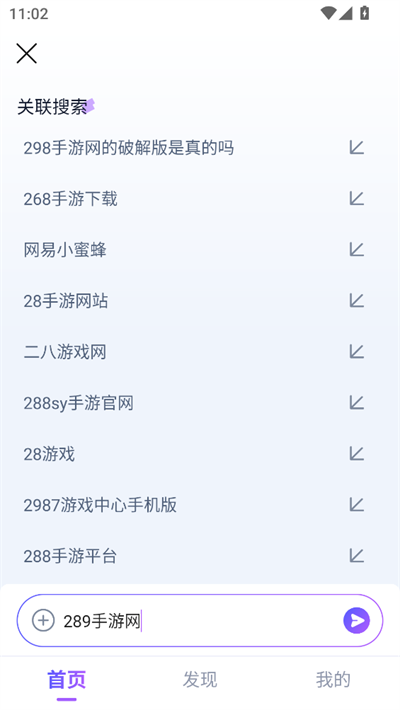心流AI软件下载手机版