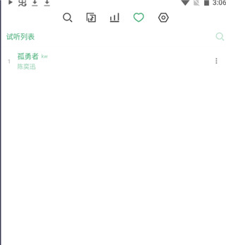 洛雪