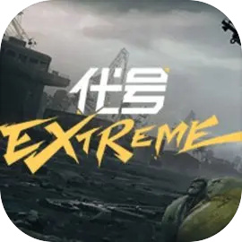 代号Extreme手游国际服v1.0
