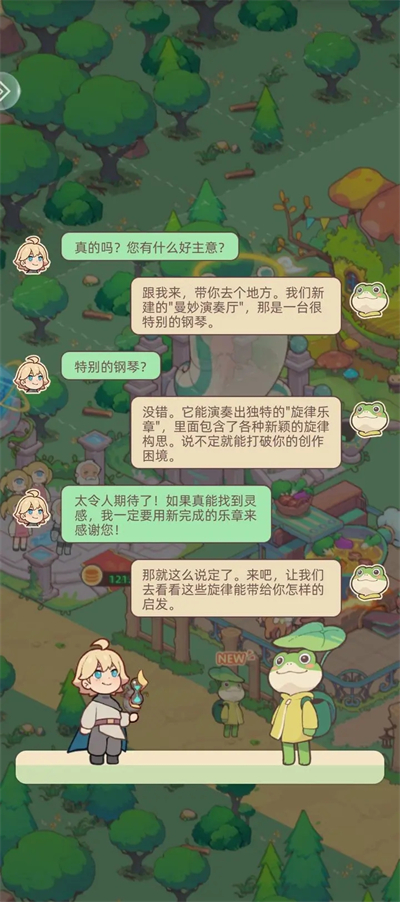 小妖连萌游戏