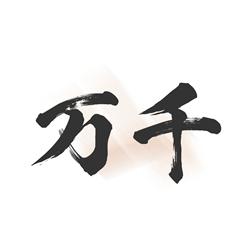 万千书屋纯净版安装1.7.0