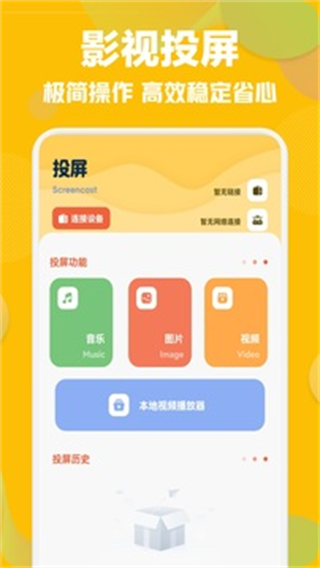 草莓在线播放