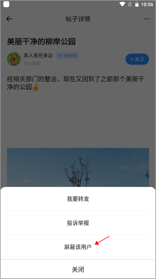 遂宁观察