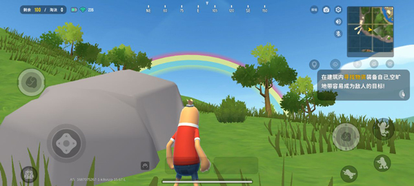 老街画质助手2024最新版