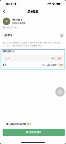 deepcoin官网最新版