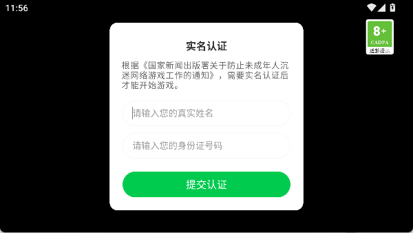 奔跑吧僵尸浪潮