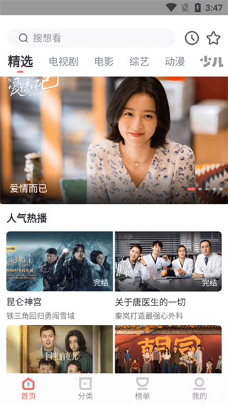 52看看在线看vip电视剧