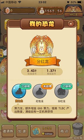 使用教程配图3