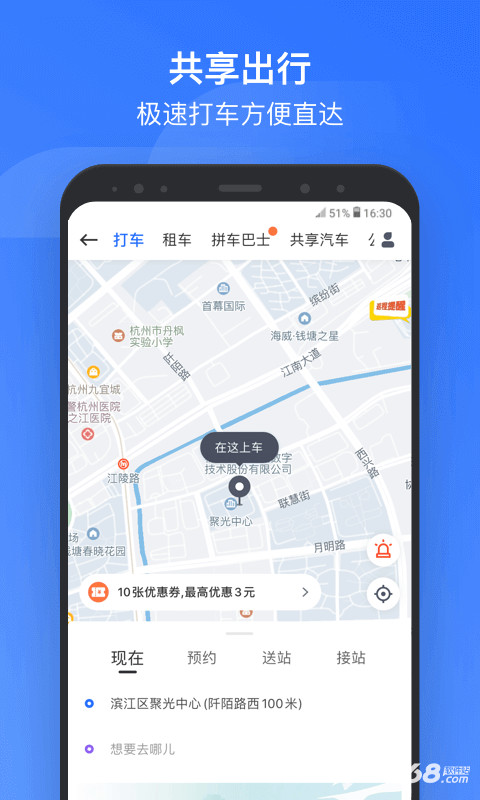国铁吉讯