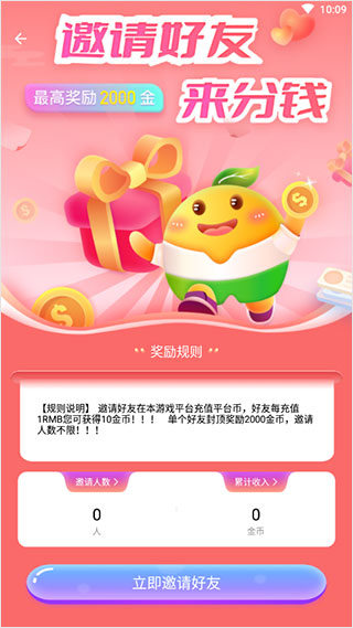 3733折扣手游