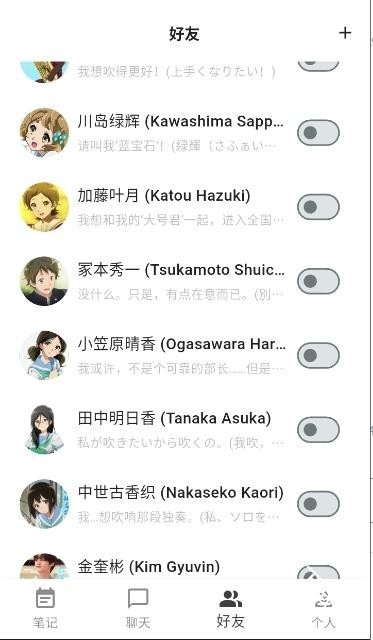 白熊AI怎么搜角色2