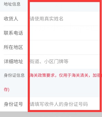 REDnote